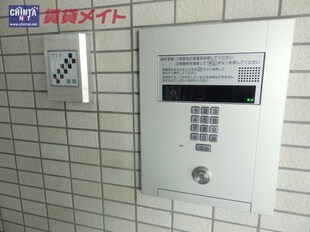 高田本山駅 徒歩15分 9階の物件内観写真